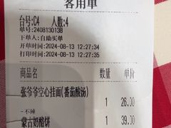 -西贝(华发商都店)