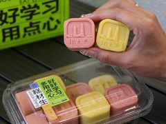 -糕材生•糕点•生日蛋糕(钟楼街店)