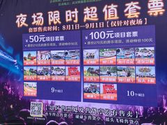 -武汉紫薇都市田园