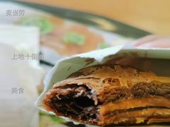 黑黑好巧三角派-麦当劳(北京上地十街餐厅店)