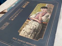 -和记小菜(东方店)
