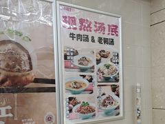 -小杨生煎(金山百联购物中心3楼店)