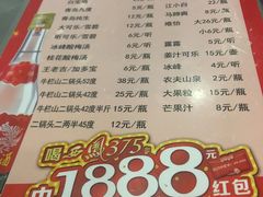 -清真·海清斋铜锅涮肉牛羊肉小炒泡馍(大雁塔店)
