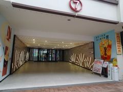 -万达茂商场(南京仙林店)