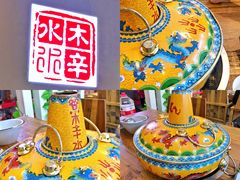 景泰蓝铜锅-毛辣果·贵州红酸汤牛肉火锅(西单店)