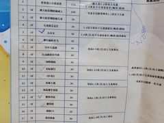 -江南环球港