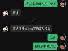 -发条鸭无人健身房(浦东北艾路店)