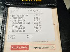 -简小舍·民间手艺菜(武昌江滩店)