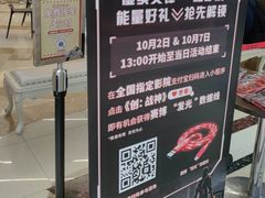 -UME影城(南通中南CBD店)