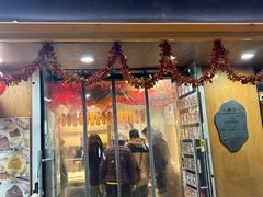-小闺女儿肉龙(西湖道店)