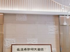 -V咖啡(兰州盛达希尔顿酒店)