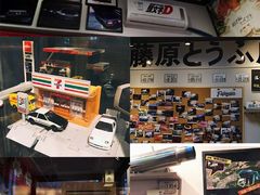 -藤原肠粉店