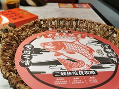 -天辣(金桥啦啦宝都店)