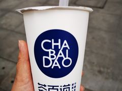-茶百道(广都店)
