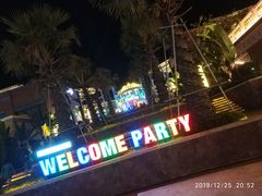 -三亚海昌梦幻海洋不夜城