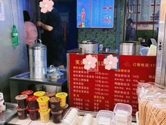 -笑云开汤包店(网巾市店)