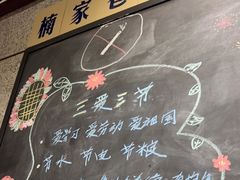 -楠火锅(龙阳广场店)