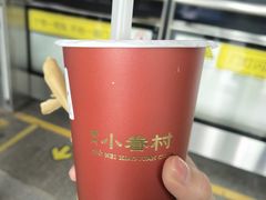 -厝内小眷村(长宁定西路店)