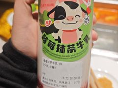 -海底捞火锅(宝龙广场夜宵主题店)