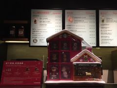 -星巴克(宝山万达店)