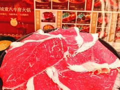 -重八牛府之小有名气(大望路店)