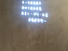 -施奈儿.洗头頭療.按摩SPA.采耳(上梅林店)