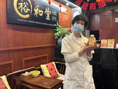 -裕和堂中医推拿艾灸(太古汇臻品店)