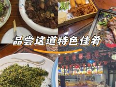 -醉御香渔家园(临沂路与大连路店)