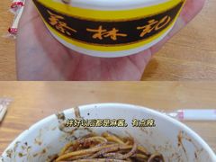 -蔡林记(汉街店)