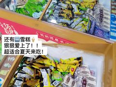 -寻味肇庆·八姑农庄·广府西江菜