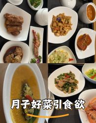 -爱陪伴尊享月子中心(国际店)