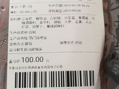 -盒马鲜生(昆城店)