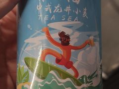 -道乐烧肉酒馆
