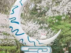 -杭州少年儿童公园