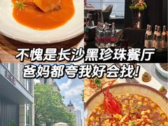 -新长福(世嘉店)