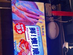 -令狐冲·炭烤活鱼(宝龙店)