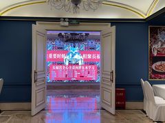 -长福宫·新疆海鲜宴(天津路店)