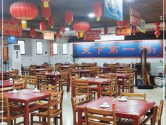 大堂-老北京涮羊肉店(星湖路北一里二巷店)