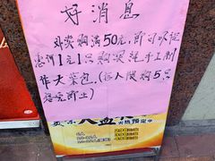 菜单-惠爱餐厅