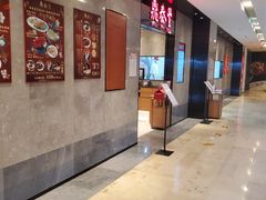 -鼎泰丰(德基广场店)