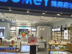 -北京华联购物中心(天通苑店)