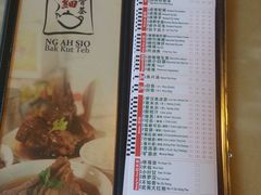 -黄亚细肉骨茶(仰光路店)