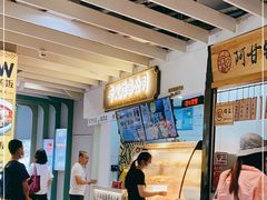 -夸父炸串(金桥国际广场店)