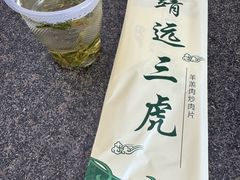 -靖远三虎特色羊羔肉