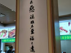 -素满香·素食自助餐(苏州·临顿路店)