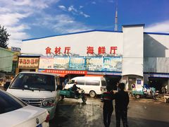 -四道口水产市场