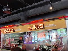 -鸣记脆皮烤鱼·海鲜烤鱼(三八广场店)