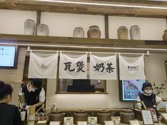 -李山山茶事(景枫店)