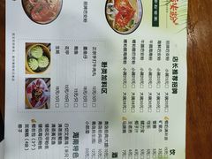 -老何家后安粉·糟粕醋海鲜火锅(三亚湾椰梦长廊店)