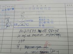 -上海交通大学医学院附属瑞金医院北部院区-停车场